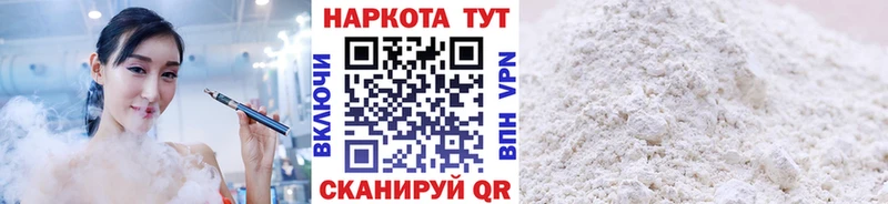 Купить Белый ГАШ  Канабис  Меф 