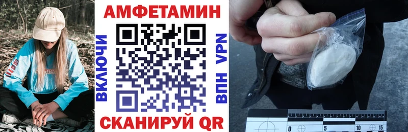 закладки Белый Amphetamine VHQ