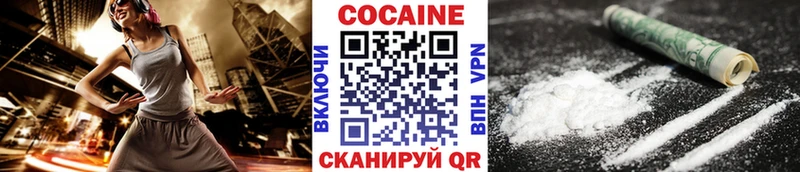 кракен маркетплейс  Белый  КОКАИН 97% 