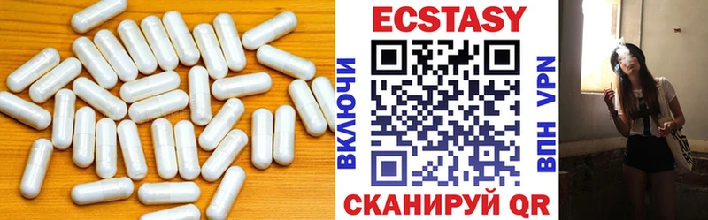 купить наркотики цена  Белый  ЭКСТАЗИ 300 mg 