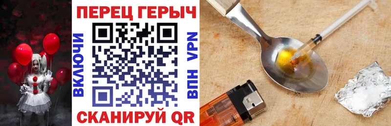 Героин VHQ Белый