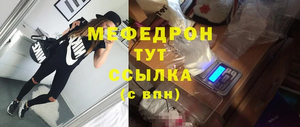мдма Беломорск