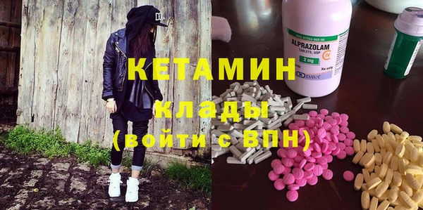 экстази Баксан