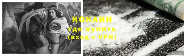 спиды Белоозёрский