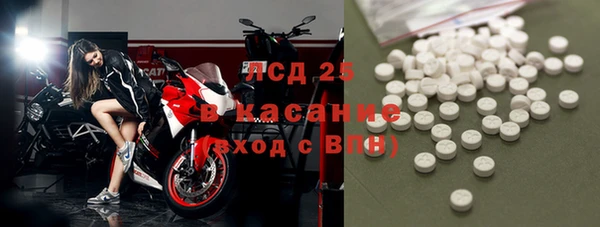 спиды Белоозёрский