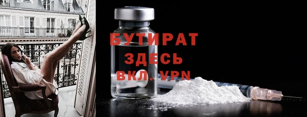 кокаин Белокуриха
