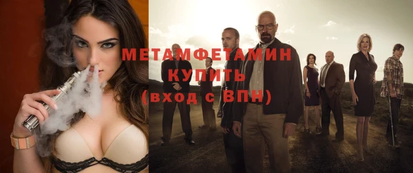 стаф Балахна