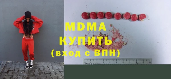 мдма Беломорск