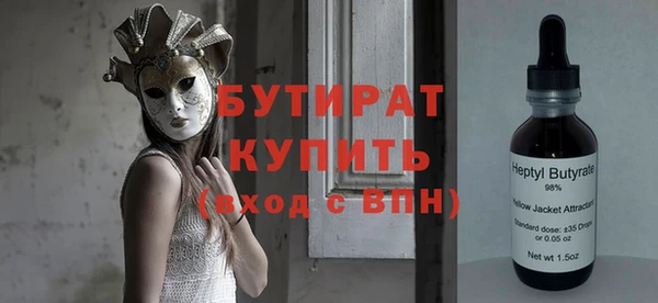 стаф Балахна