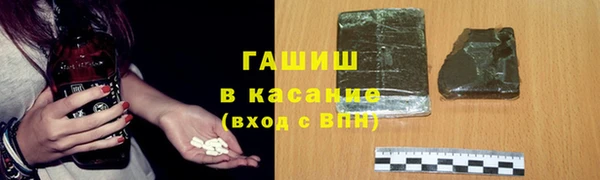 экстази Баксан