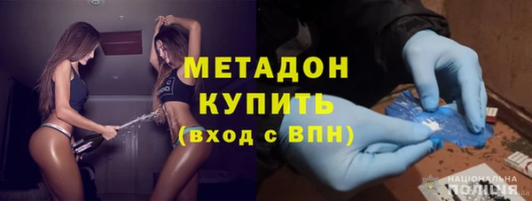 экстази Баксан