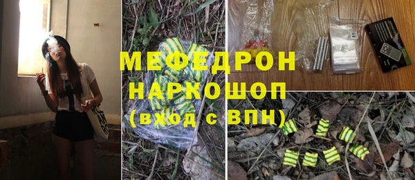 кокаин Белокуриха