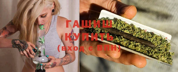 кокаин Белокуриха