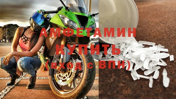 кокаин Белокуриха
