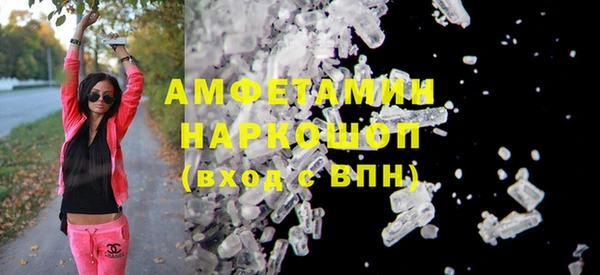 экстази Баксан