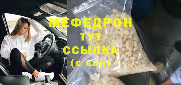 спиды Белоозёрский