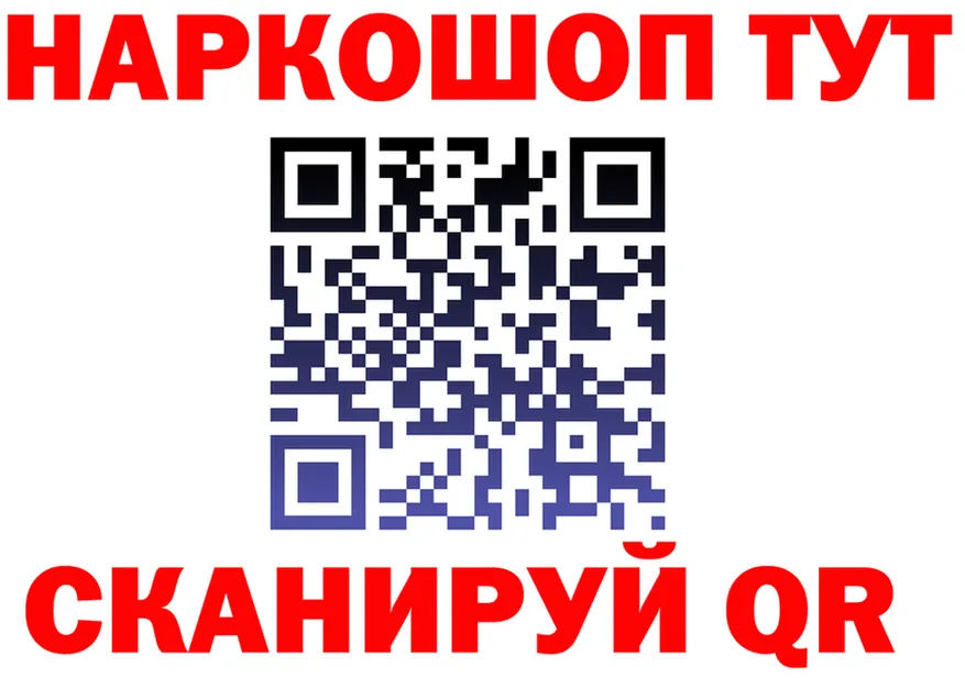 Бутират BDO зеркало shop kraken Белый