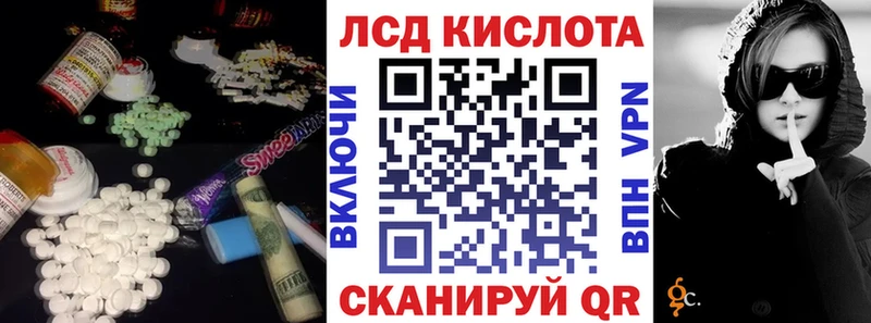 LSD-25 экстази кислота  где можно купить наркотик  Белый 