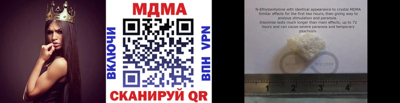 МДМА кристаллы  Белый 