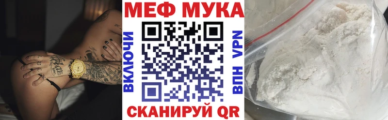 МЯУ-МЯУ 4 MMC Белый