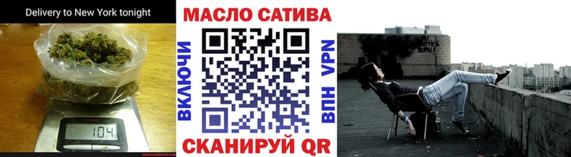 наркошоп  Белый  MEGA рабочий сайт  Дистиллят ТГК THC oil 